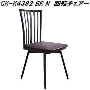 イケア（IKEA） 【IKEA】OMTANKSAM/オムテンクサム チェア ライト
