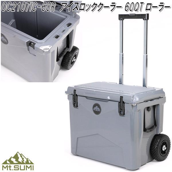 Mt.SUMI　OC2107IC-60R　アイスロッククーラー 60QT ローラー　送料無料(北海道...