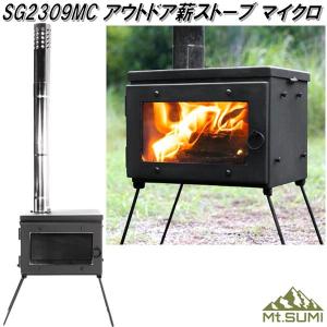 Mt.SUMI ogsa-3-5-80 薪ストーブ 煙突 80φ エルボ45度 対応機種 Mt.SUMI ogsa-3-5-80 薪ストーブ 煙突 80φ エルボ45度 対応機種