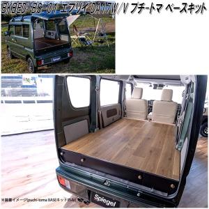 シュピーゲル 【爆買WEEK 最大P24倍 12/19-21】スズキ ワゴンR MH23S