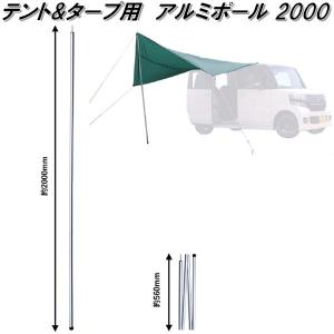 ブラームス CSP-1.7 カーサイドペンタゴン カーサイドタープ 1.7M