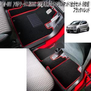 アルト アルトワークス/アルトHA36S 5MT用 フロアマット モンスター
