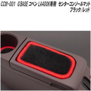 COPEN コペン専用オートエアコンダイヤルリング（クローム）LA400K H26