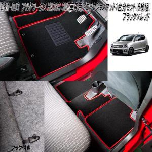 o*n様 HA36S RS-ワークス専用 5AGSフロアシフトキット GFM-007 アルト・RS・アルトワークス HA36S CVT/5AGS車専用 フロア