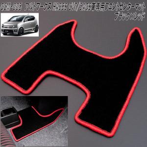 アルト アルトワークス/アルトターボRS HA36S/ワゴンRスティングレー