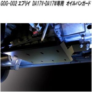 オウジファクトリー ATパンスライダー エブリイワゴン・バン DA17