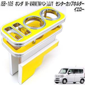 HARD CARGO ハードカーゴ ホンダ N-VAN専用 ユーティリティパネル