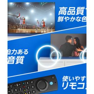 新品 Funai FireTV FL-43UF...の詳細画像4
