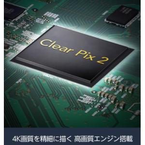 新品 Funai FireTV FL-43UF...の詳細画像5