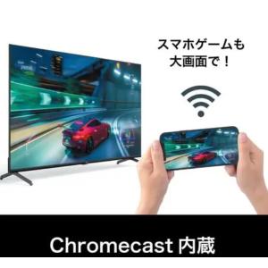 新品 JVC JL43N4L 43V型 4Kチ...の詳細画像5