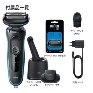 新品 BRAUN ブラウン シリーズ5 電気シ...の詳細画像4