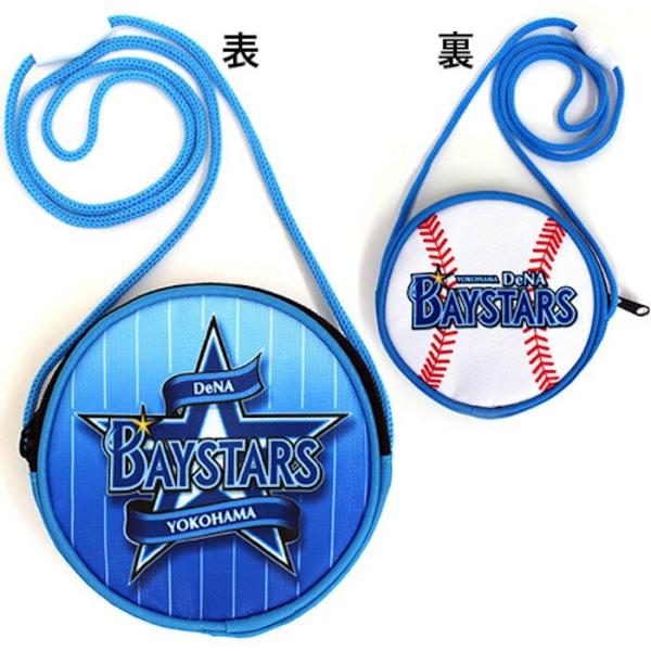 メール便2個以上送料無料 横浜ベイスターズネックパース 首から下げるコインパース 小銭入れ ミニ財布...