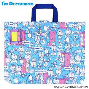 SALE 刺繍可 I'm Doraemon ドラえもん キルトレッスンバッグ大 お名前ワッペン付き マチ付き キッズ 女の子 男の子 名入れ