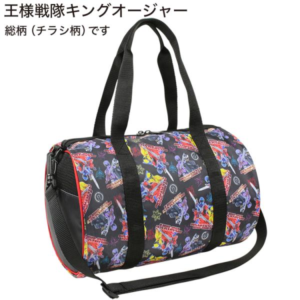 刺繍可 王様戦隊キングオージャー プールバッグ ビーチバッグ ロールボストン キッズ 小学生 幼稚園...