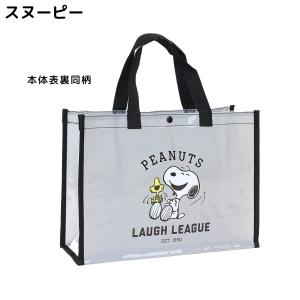 スヌーピー ジュラシック・ワールド ベイブレー...の詳細画像1