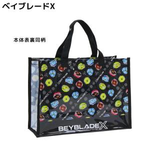 スヌーピー ジュラシック・ワールド ベイブレー...の詳細画像3