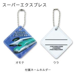 新幹線 ジュラシックワールド パウパトロール ...の詳細画像2