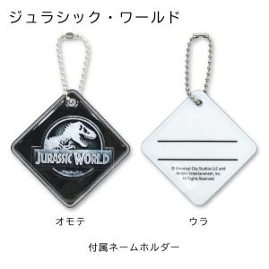 新幹線 ジュラシックワールド パウパトロール ...の詳細画像4
