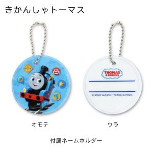 アウトレット品 ボストン型ビーチバッグ トーマ...の詳細画像4