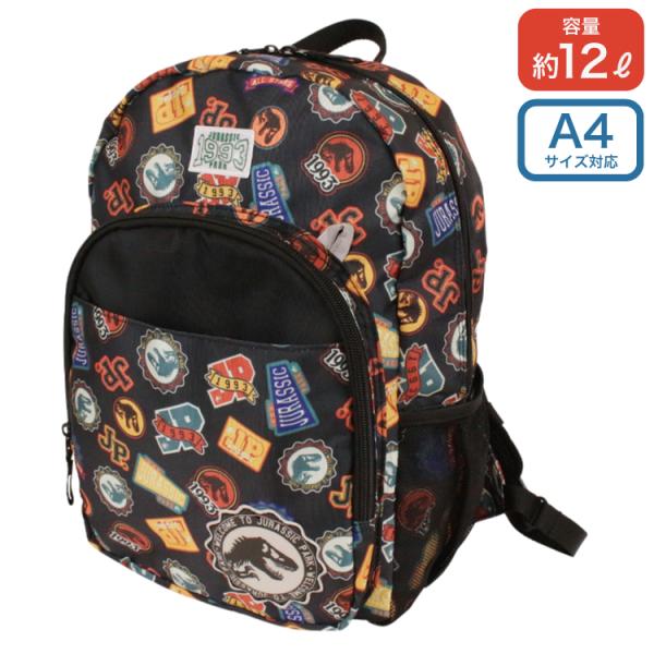 SALE ジュラシックワールド ジュラシックパーク リュックL 刺繍可 メッシュポケット付き キッズ...