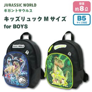 ジュラシックワールド バックパック リュックサック 40cm x 30cm 10cm
