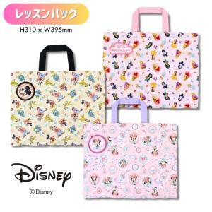 お支払い後2週間程度で出荷 お名前刺繍 入園入学5点セット レッスン