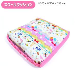 ハローキティ 学校座布団 スクールクッション ショッピングキティ