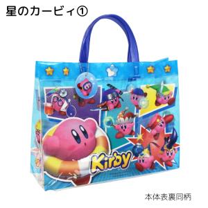 星のカービィ プールバッグ ビーチバッグ マチ...の詳細画像1