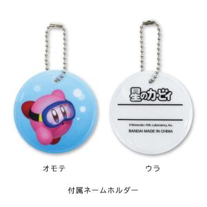 星のカービィ プールバッグ ビーチバッグ マチ...の詳細画像3