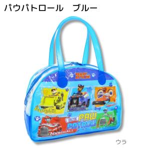 パウパトロール ボストン プールバッグ ビーチ...の詳細画像2