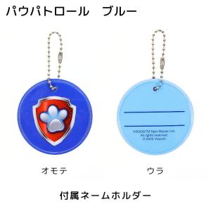 パウパトロール ボストン プールバッグ ビーチ...の詳細画像3