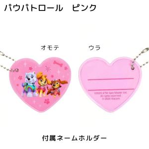 パウパトロール ボストン プールバッグ ビーチ...の詳細画像5