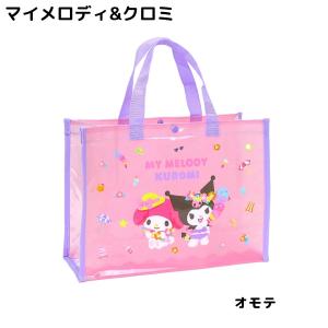 マイメロディ クロミ プールバッグ ビーチバッ...の詳細画像3