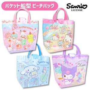 ハローキティ yoshikitty サテンフリルトートバッグ ショルダーバッグ