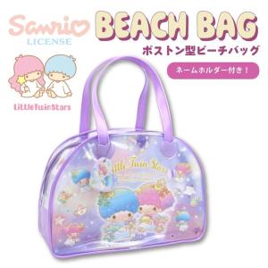 サンリオ キキララ リトルツインスターズ 鉛筆 ポーチ リュック 海外 アメリカ Amazon.co.jp: サンリオ(SANRIO) リトルツインスターズ キッズ