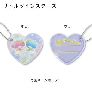 キキララ リトルツインスターズ プールバッグ ...の詳細画像2