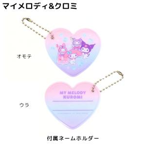 Sanrio キティ マイメロディ クロミ シ...の詳細画像4