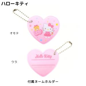 Sanrio キティ マイメロディ クロミ シ...の詳細画像2
