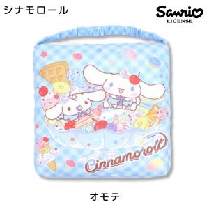 サンリオ スクールクッション座布団 学童用品 ...の詳細画像3
