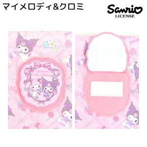 刺繍可 メール便可 マイメロディ クロミ キル...の詳細画像4