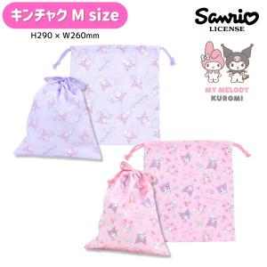 メール便2個以上送料無料 サンリオ 巾着M 通園 通学 巾着 巾着袋 小物入れ キッズ 子供 入園入学 女の子 子供 メロクロ マイメロディ マイメロ クロミ sanrio