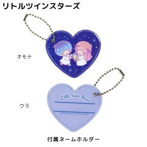 アウトレット品 大容量 sanrio サンリオ...の詳細画像1