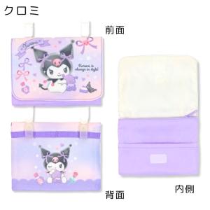 メール便2個以上送料無料 サンリオ ポケットポ...の詳細画像4