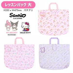 ハローキティ　レッスンバッグ Amazon.co.jp: 丸眞 レッスンバッグ サンリオ ハローキティ