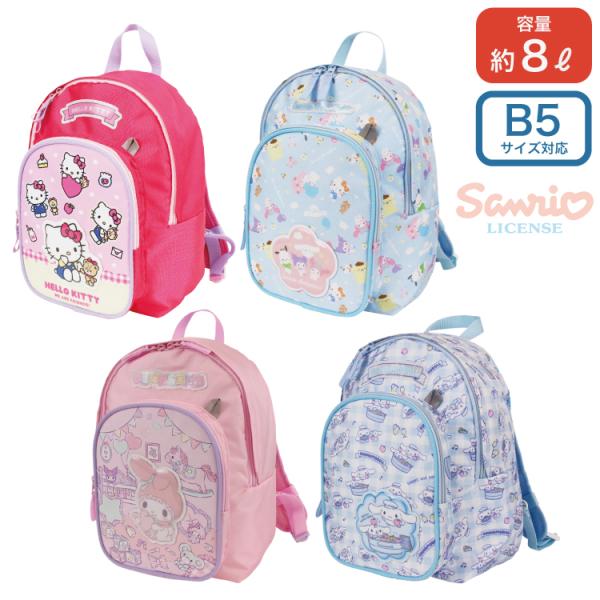 刺繍可 サンリオ リュックM ハローキティ マイメロディ リトルツインスターズ リュックサック キッ...