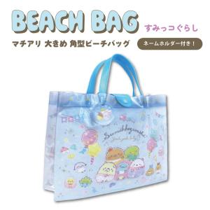 プールバック 二層式ボストンバッグ 218208/シマエナガ 218209