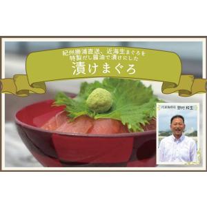 まぐろ マグロ 鮪 丼 ギフト 海鮮 和歌山 ご当地グルメ 名店の旅ギフト
