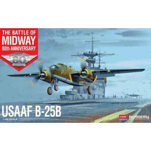 アカデミー 1/48 B-25B ドーリットル作戦 プラモデル AC12336