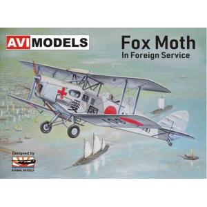 アカデミー 1/72 零式艦上戦闘機 52型 丙 プラモデル AC12493 : 模型店