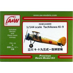 A&Wモデルス144009　立川 陸軍95式1型練習機キ-9(赤とんぼ)　1/144スケール　レジンキット｜kcraft